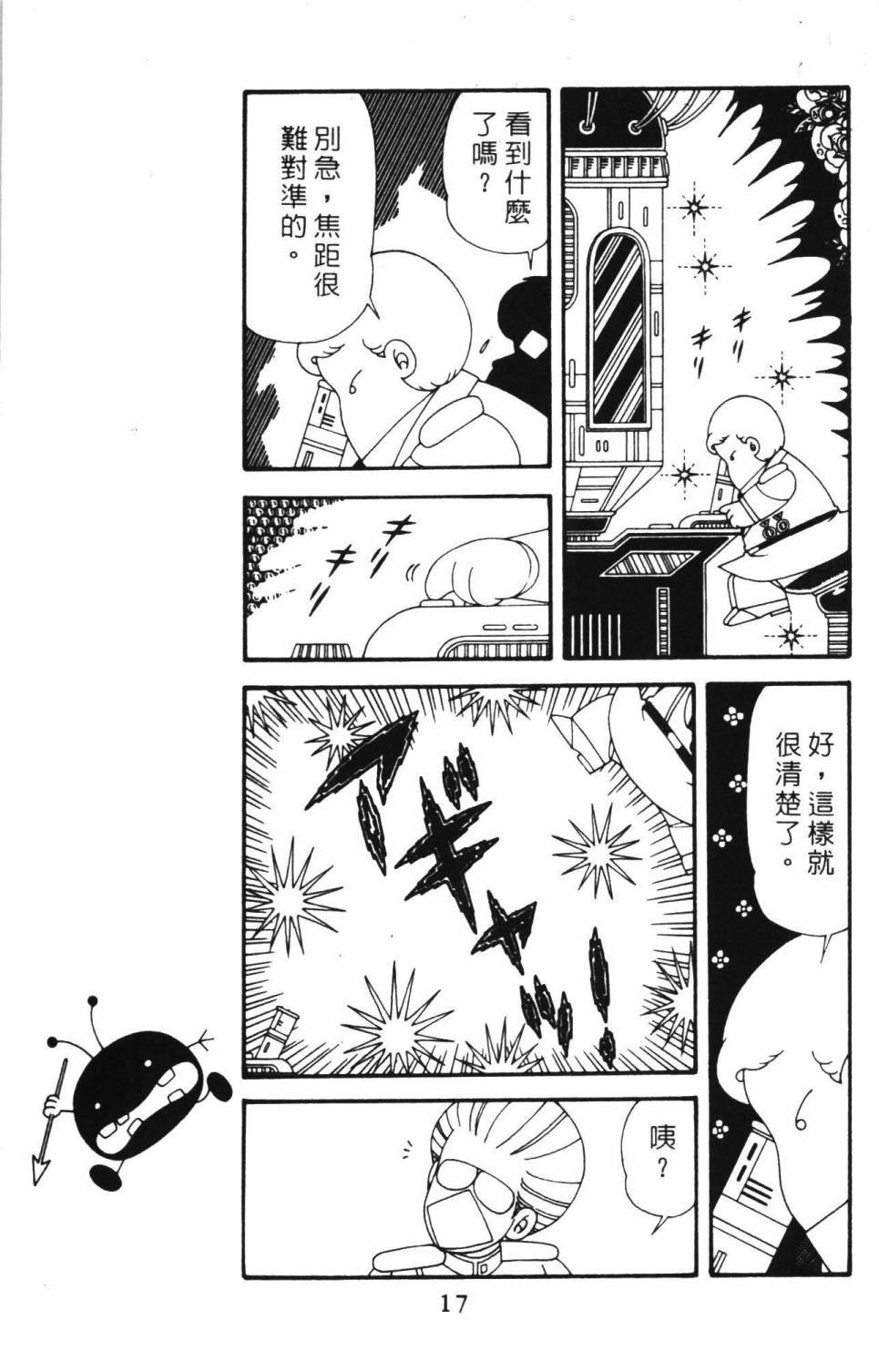 第39卷