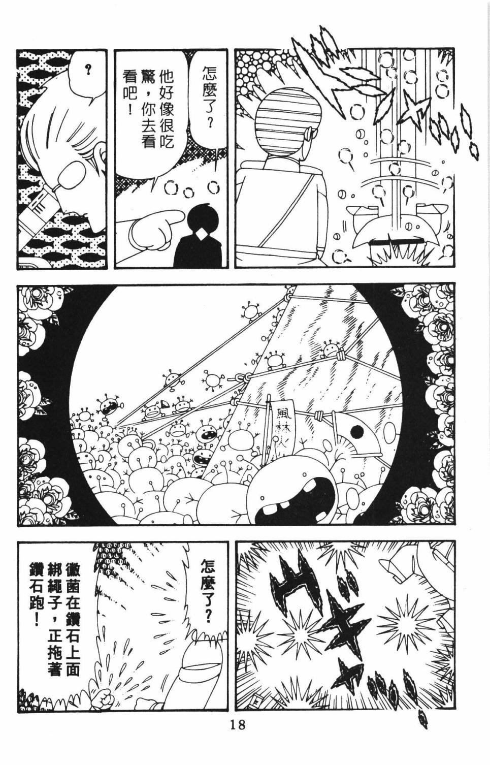 第39卷