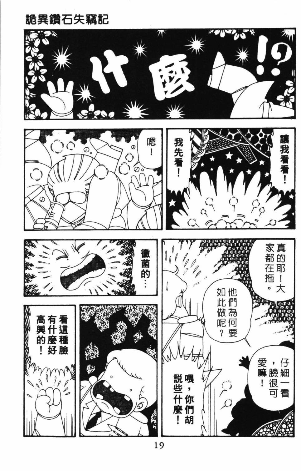 第39卷