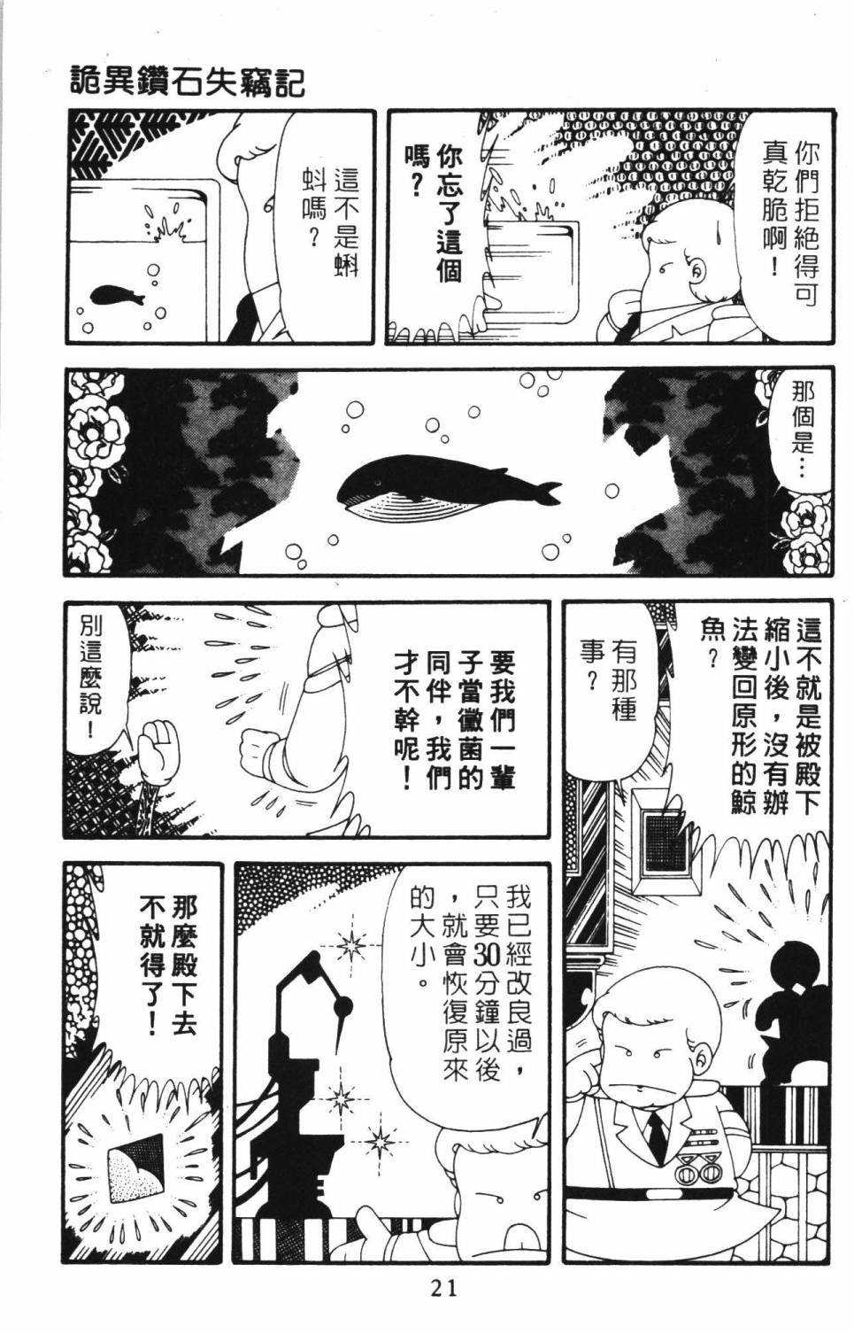 第39卷