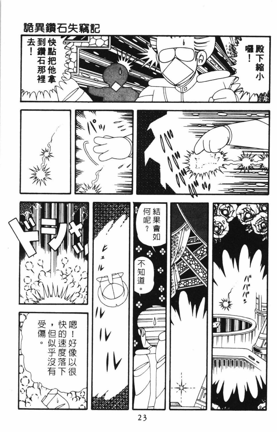 第39卷