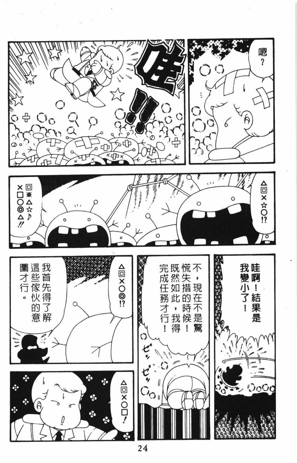 第39卷
