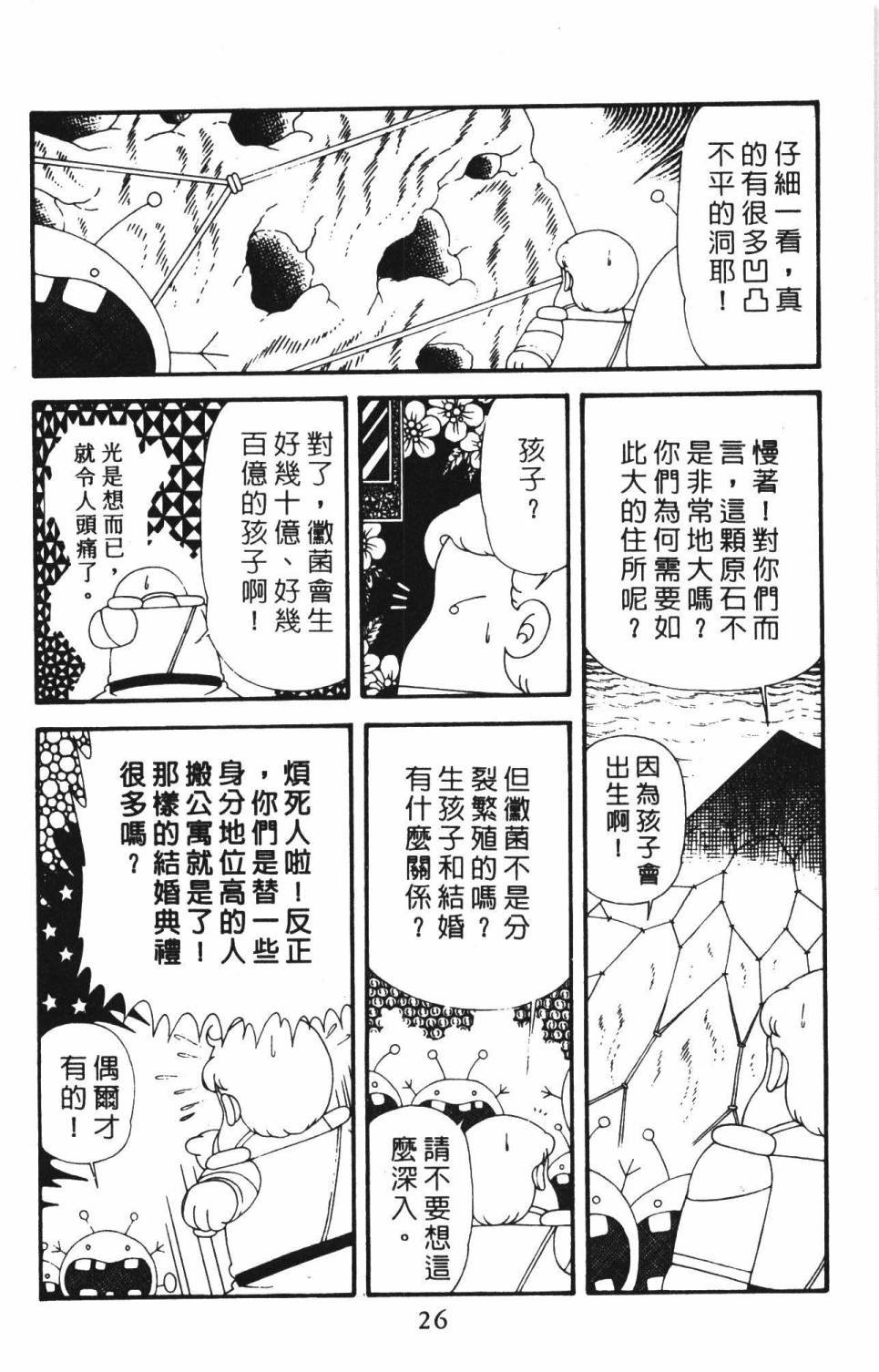 第39卷