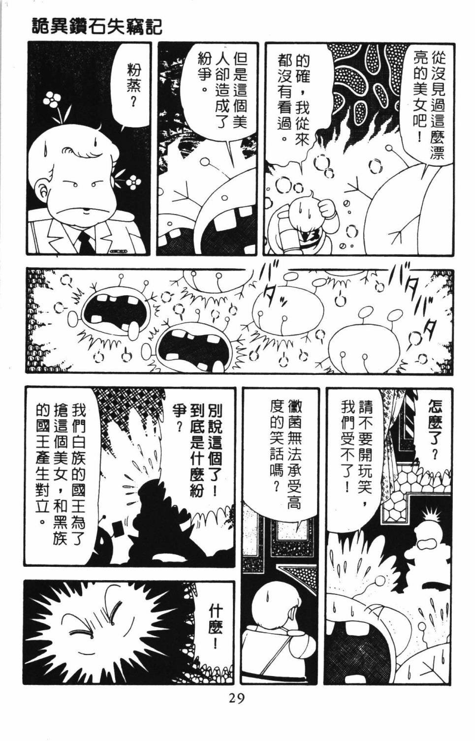 第39卷