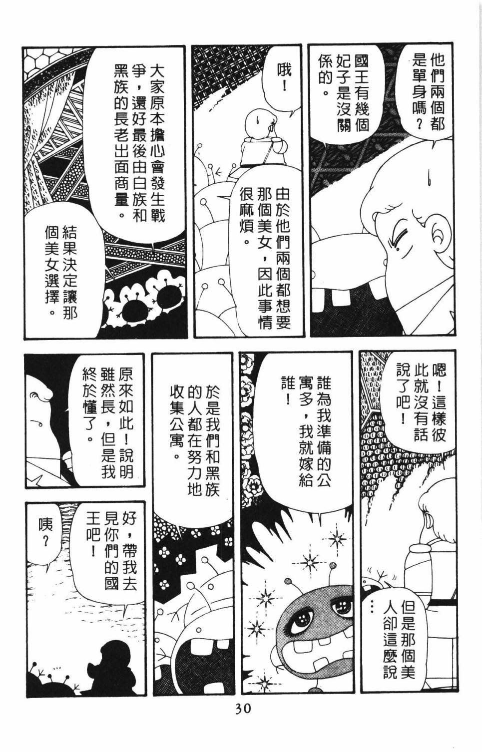 第39卷