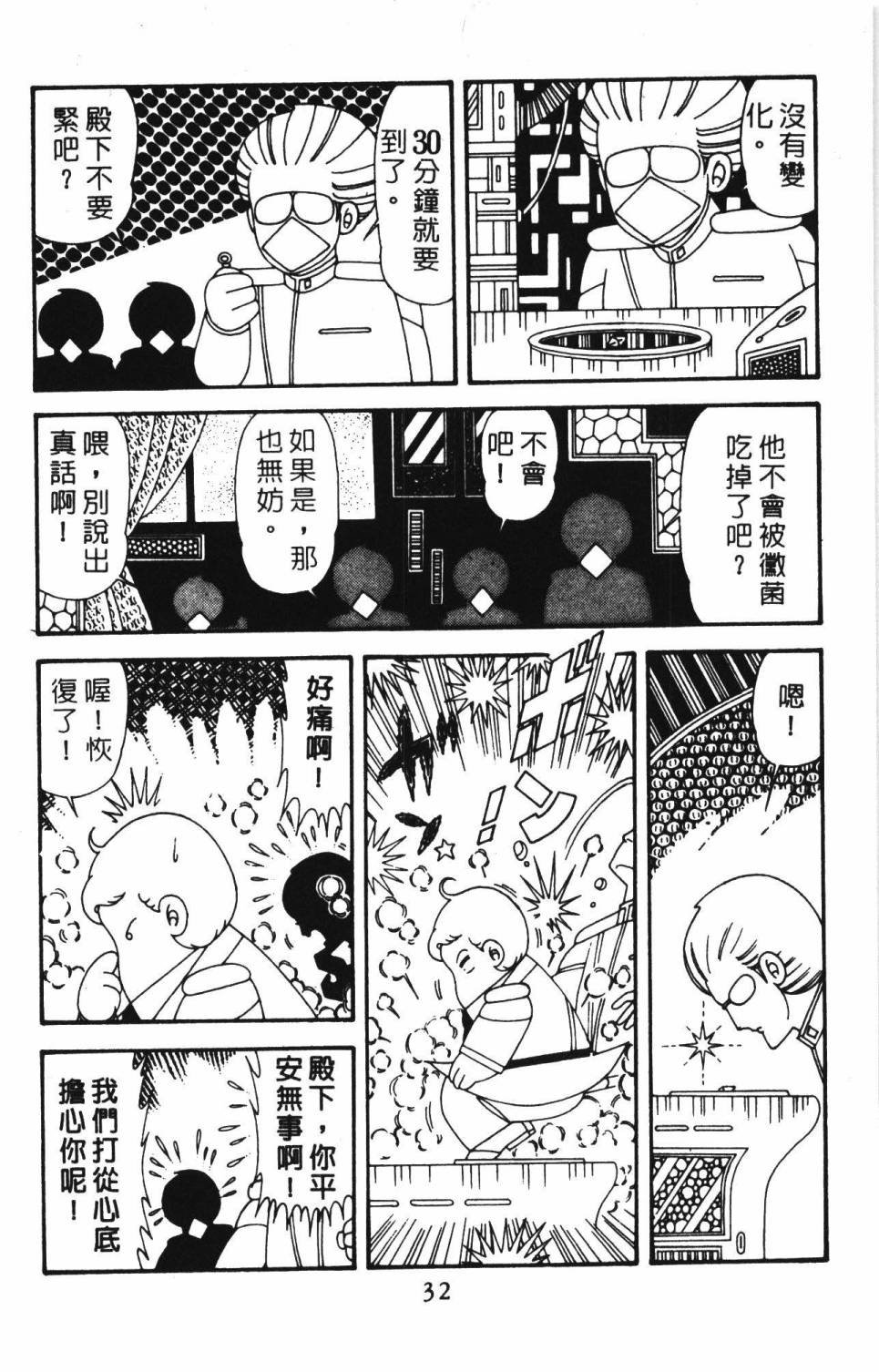 第39卷