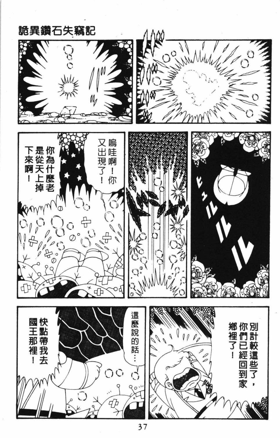 第39卷