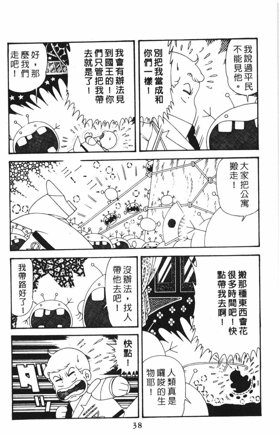 第39卷