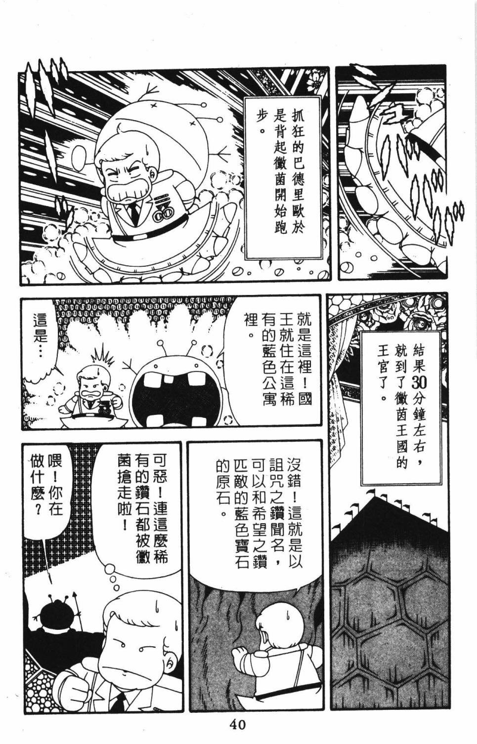 第39卷