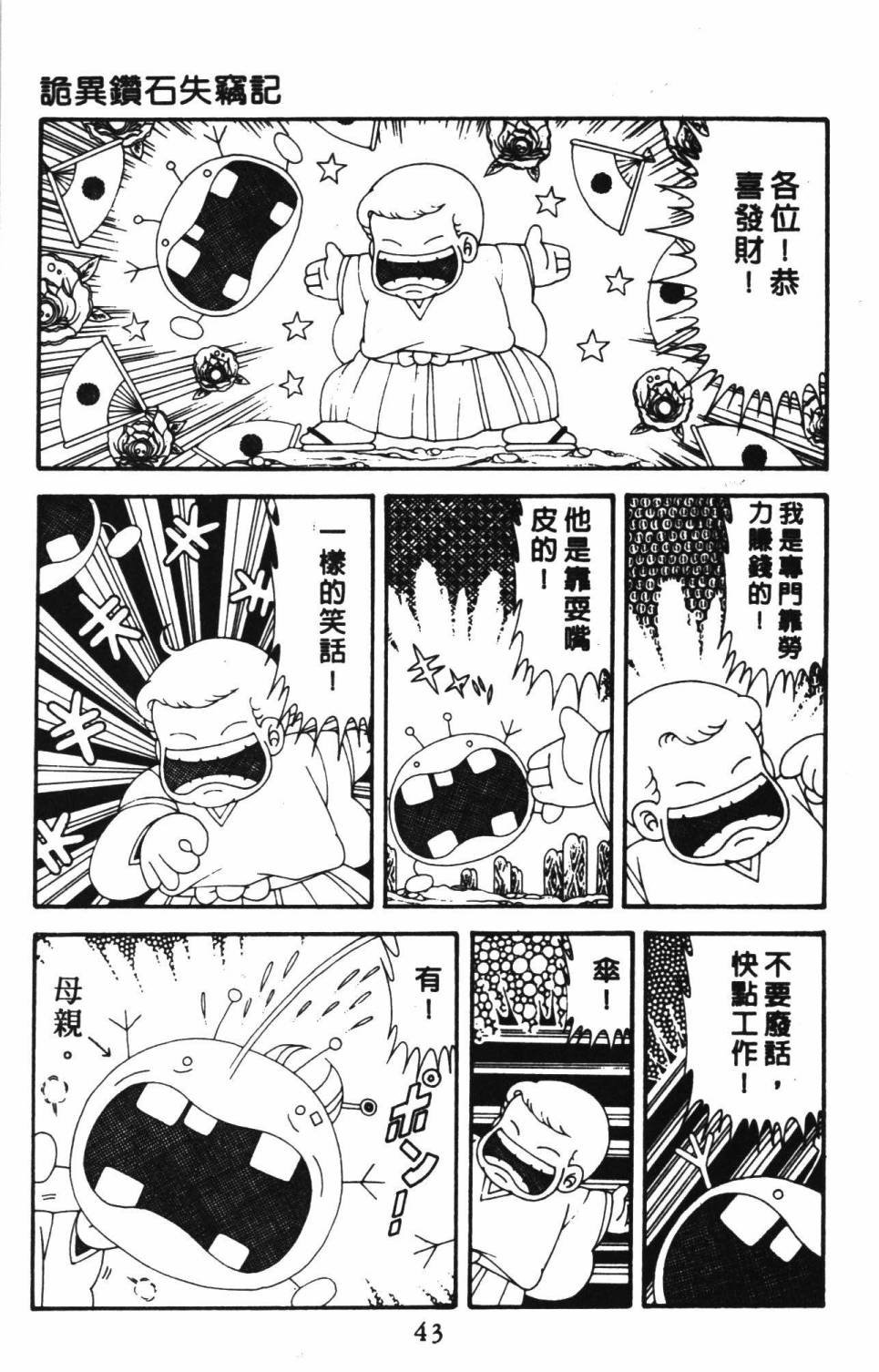 第39卷