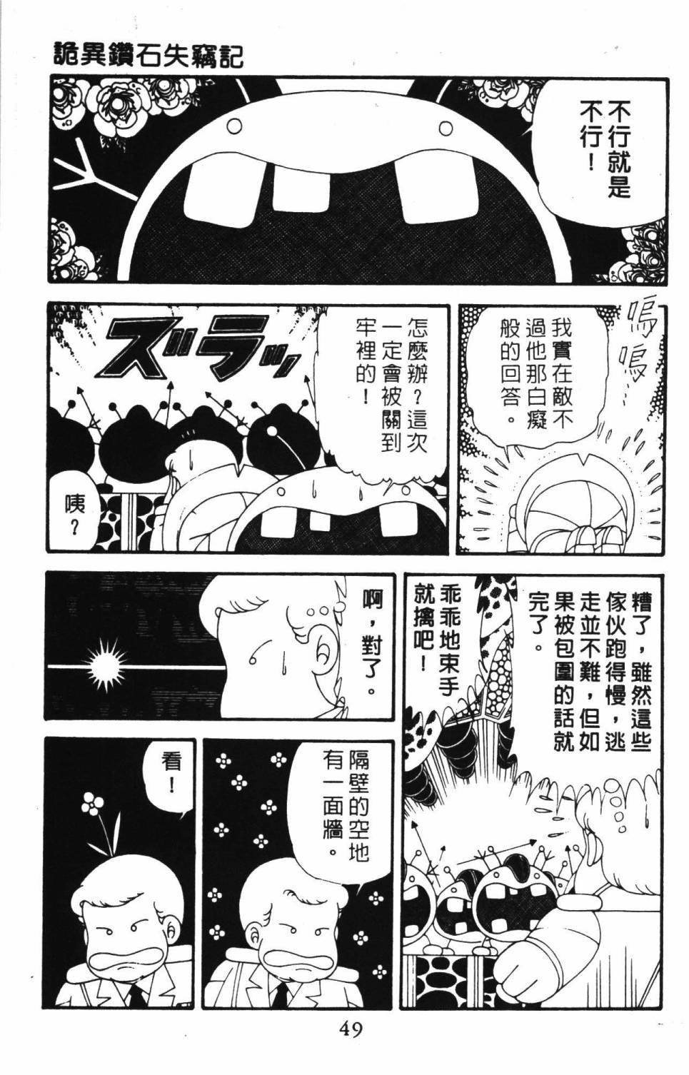 第39卷