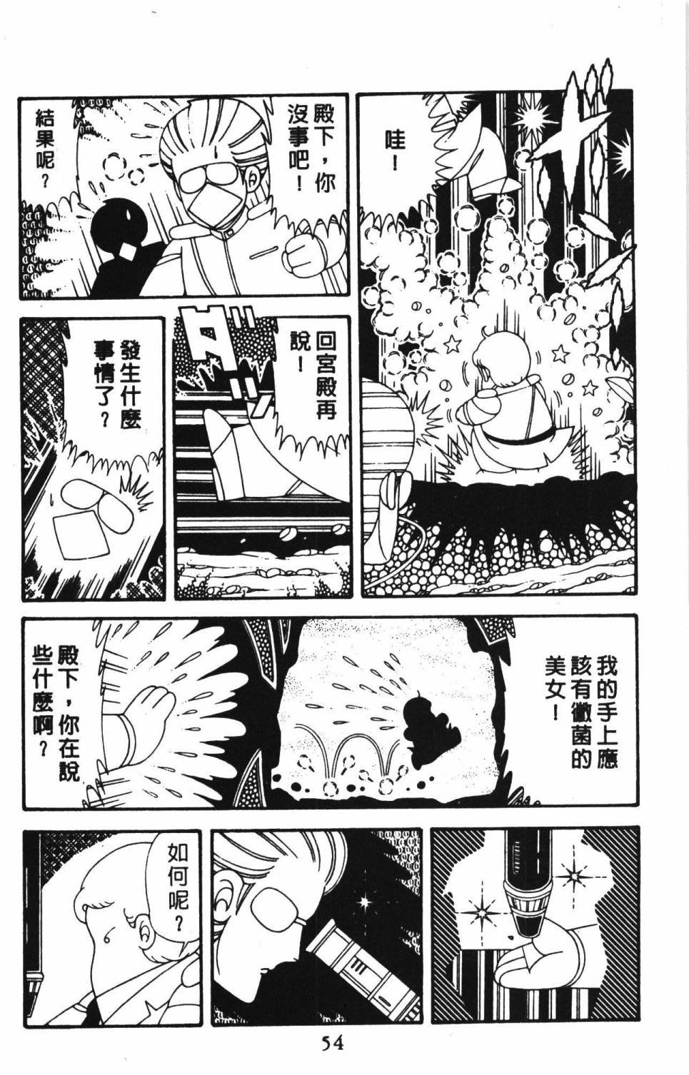 第39卷