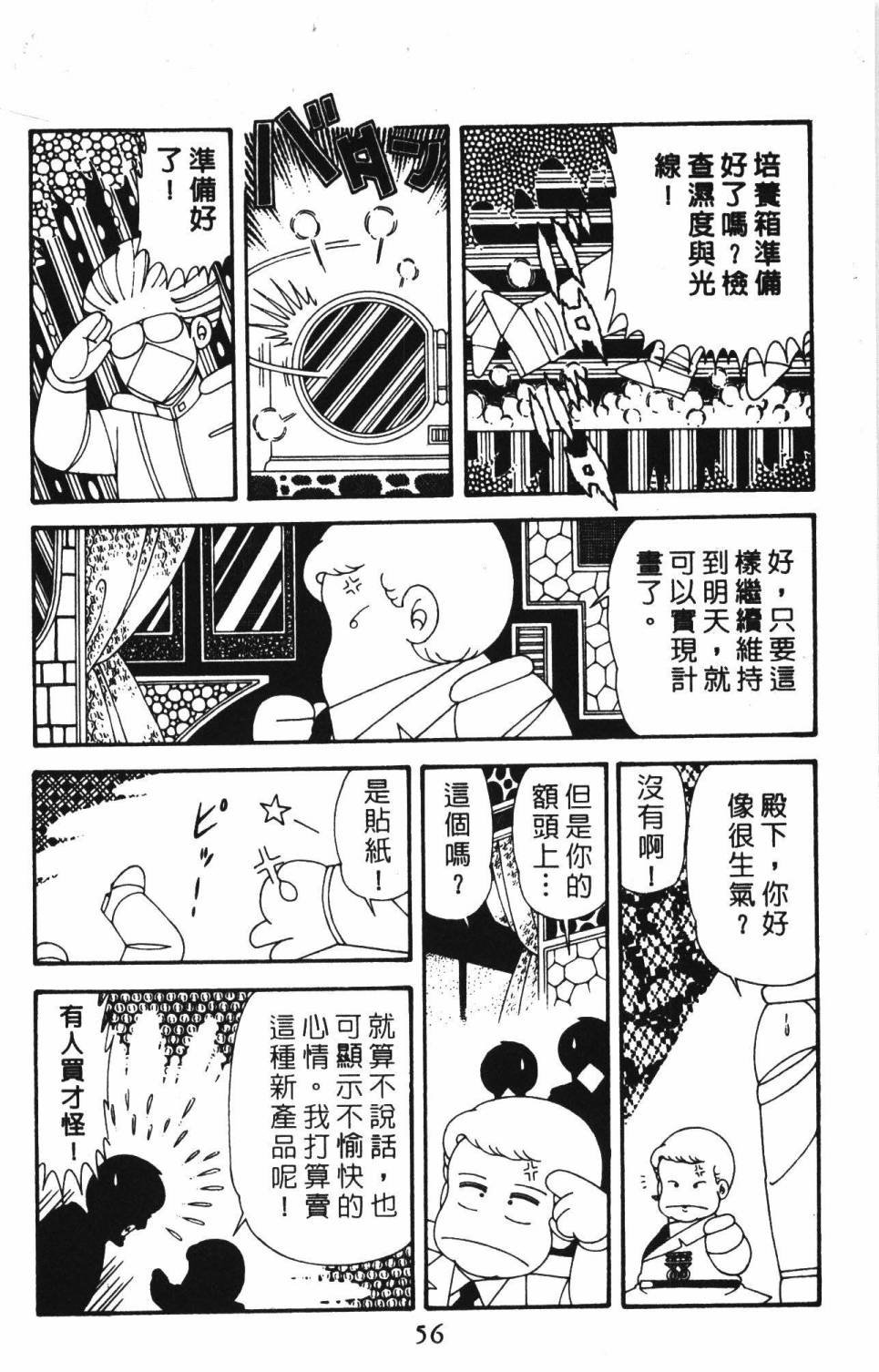 第39卷