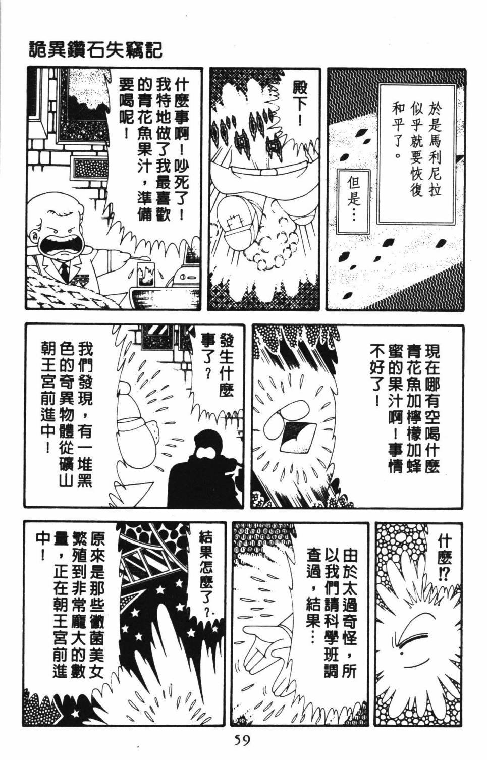 第39卷
