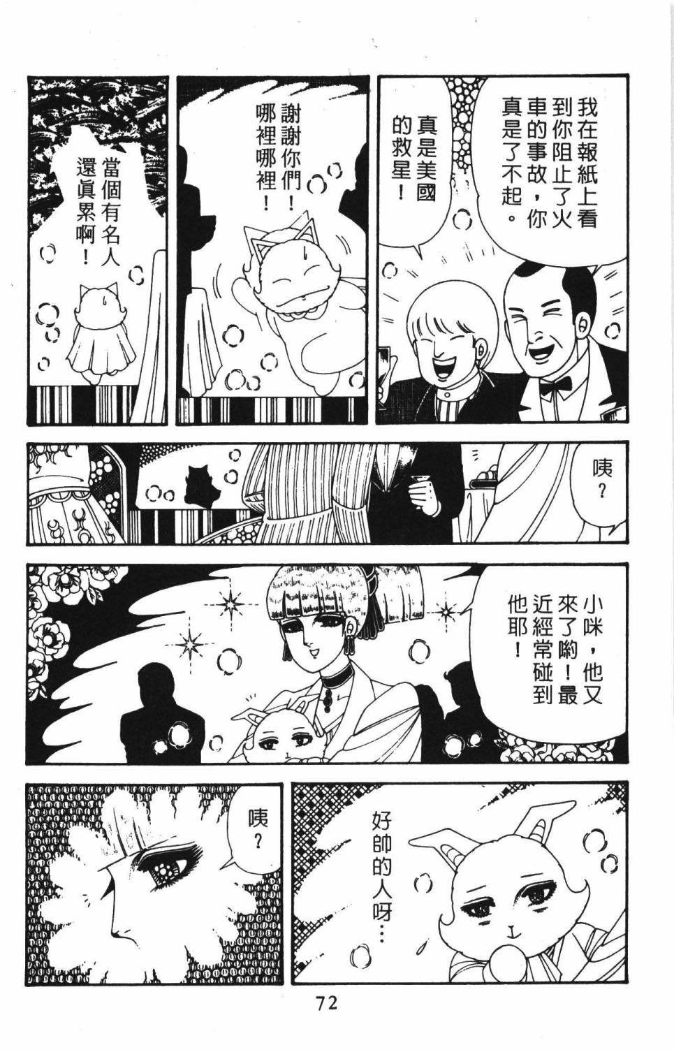 第39卷