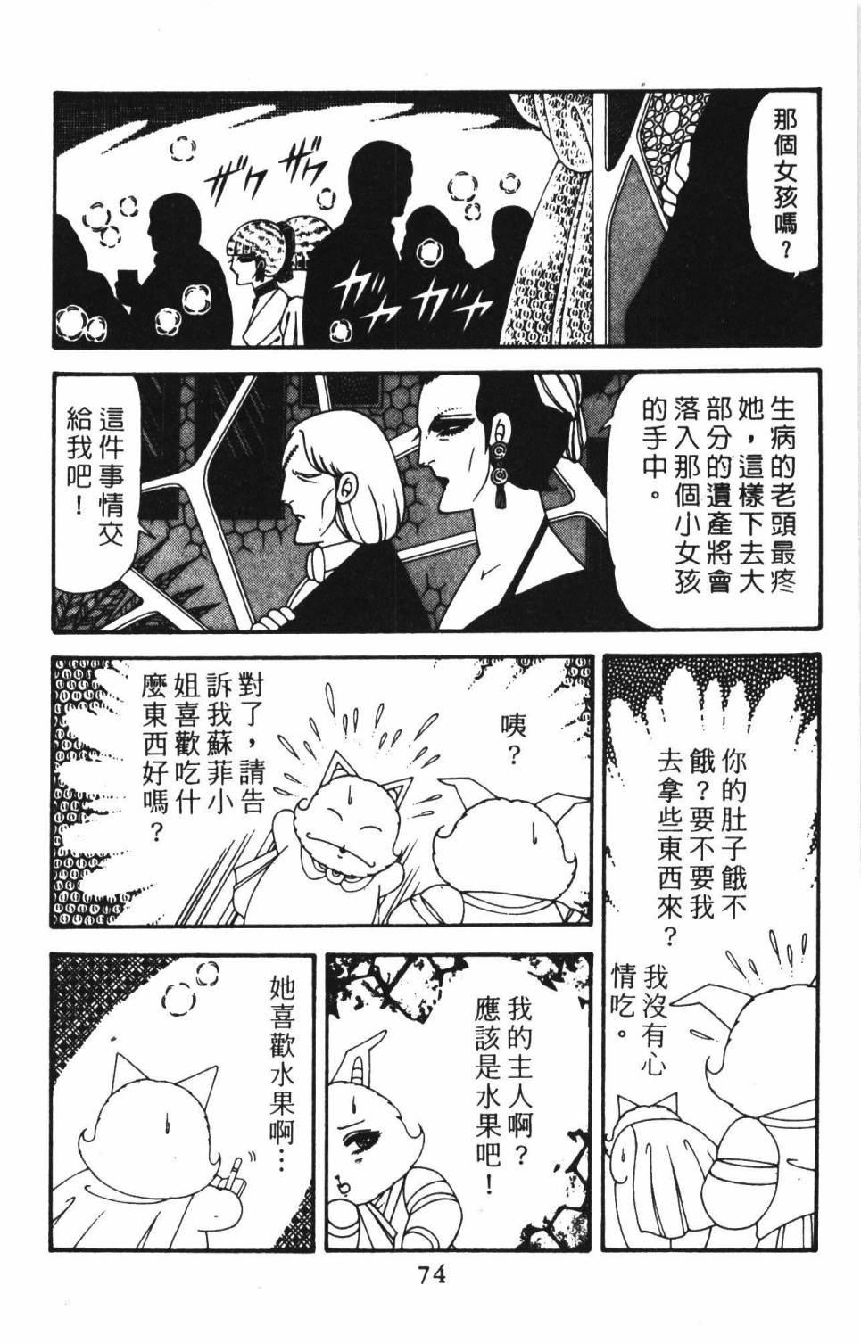 第39卷