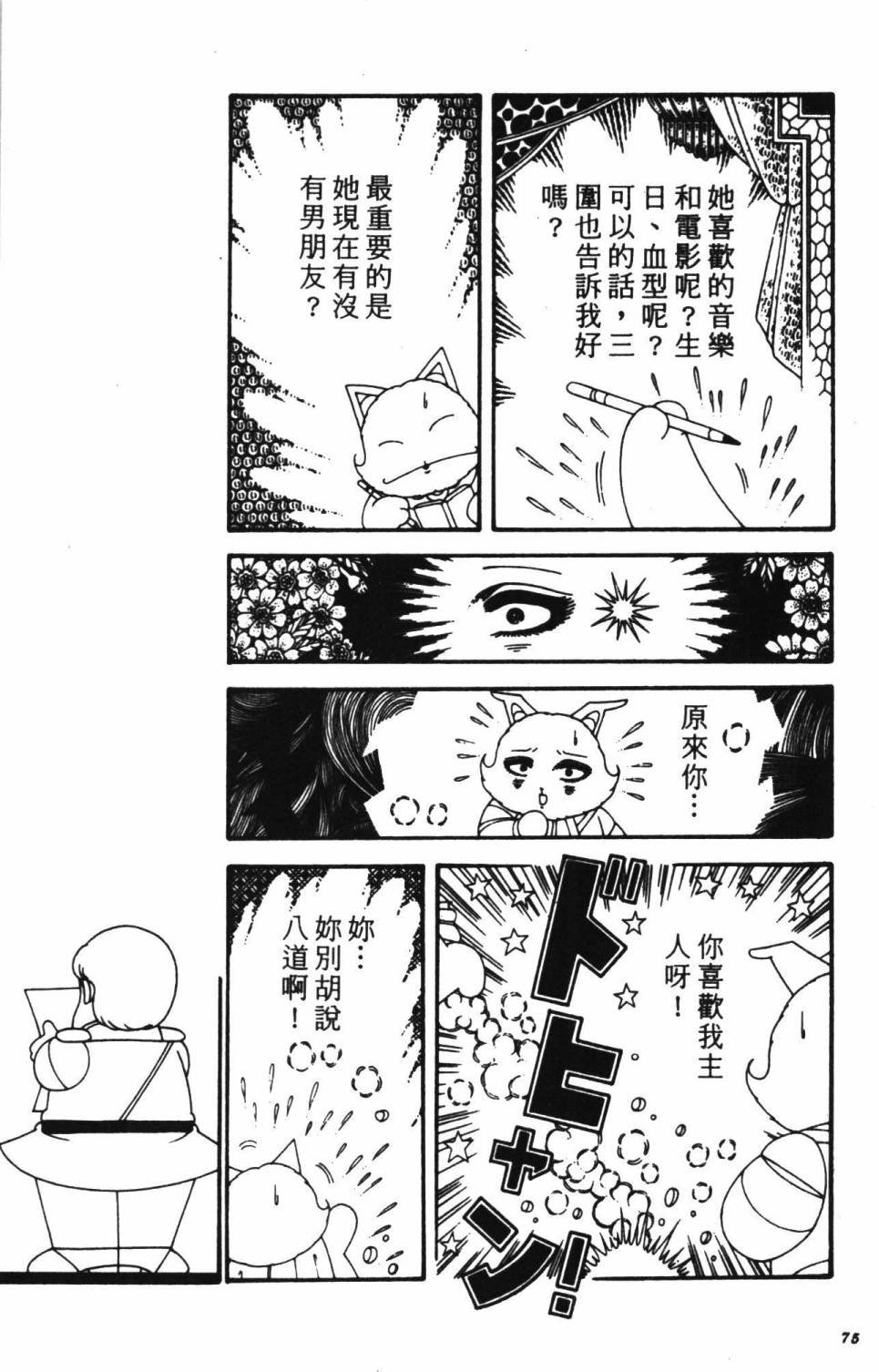 第39卷