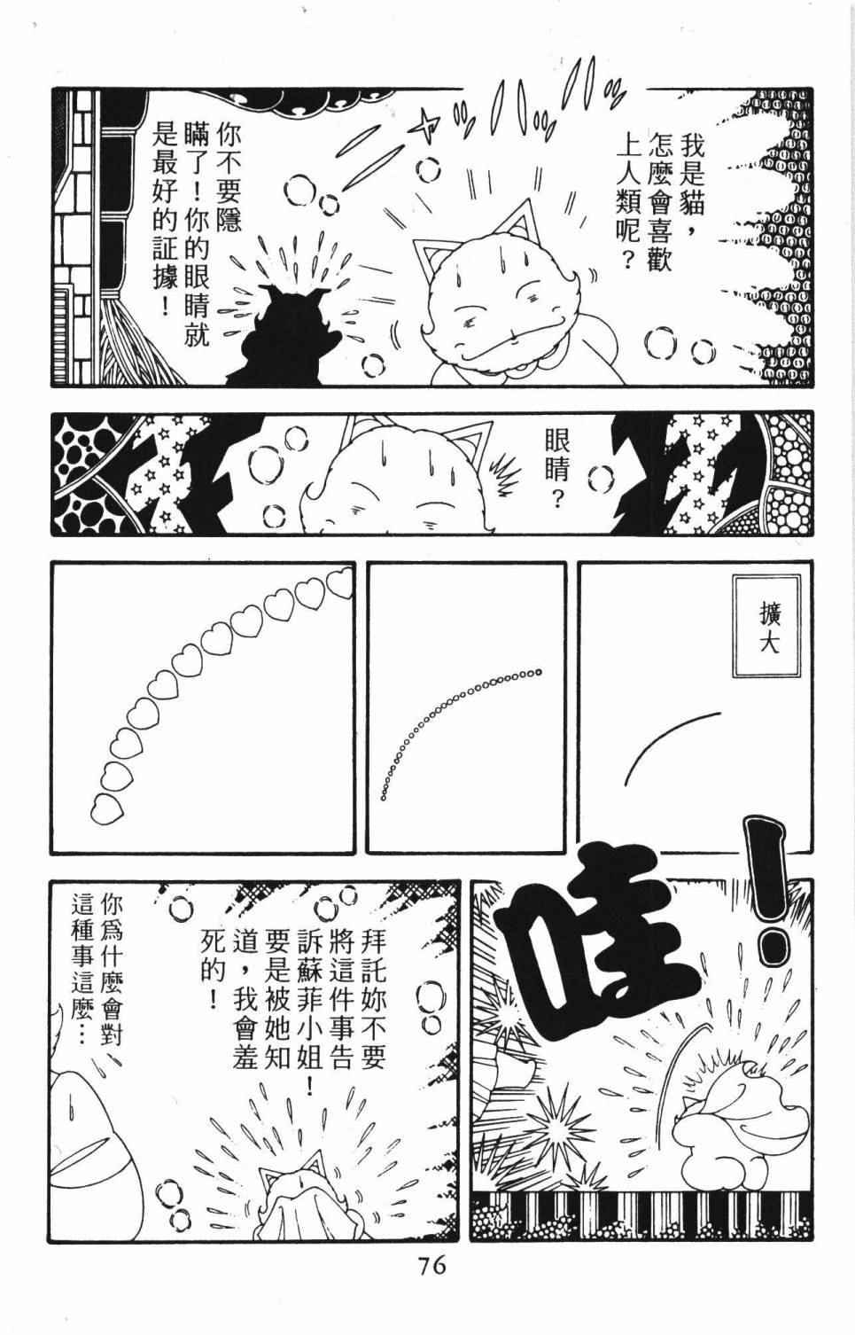 第39卷