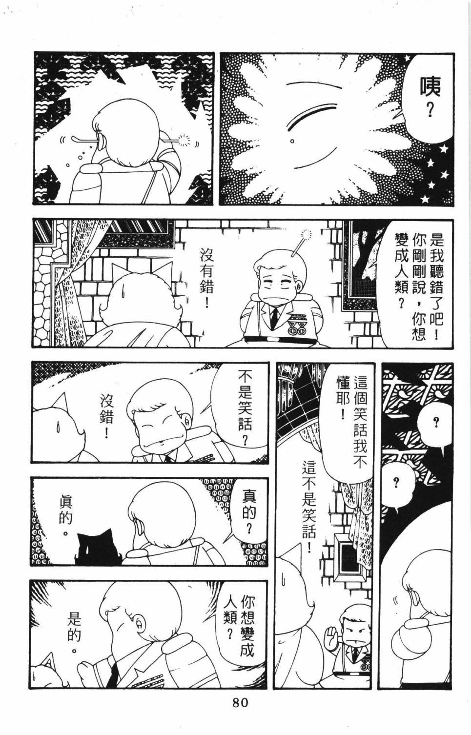 第39卷