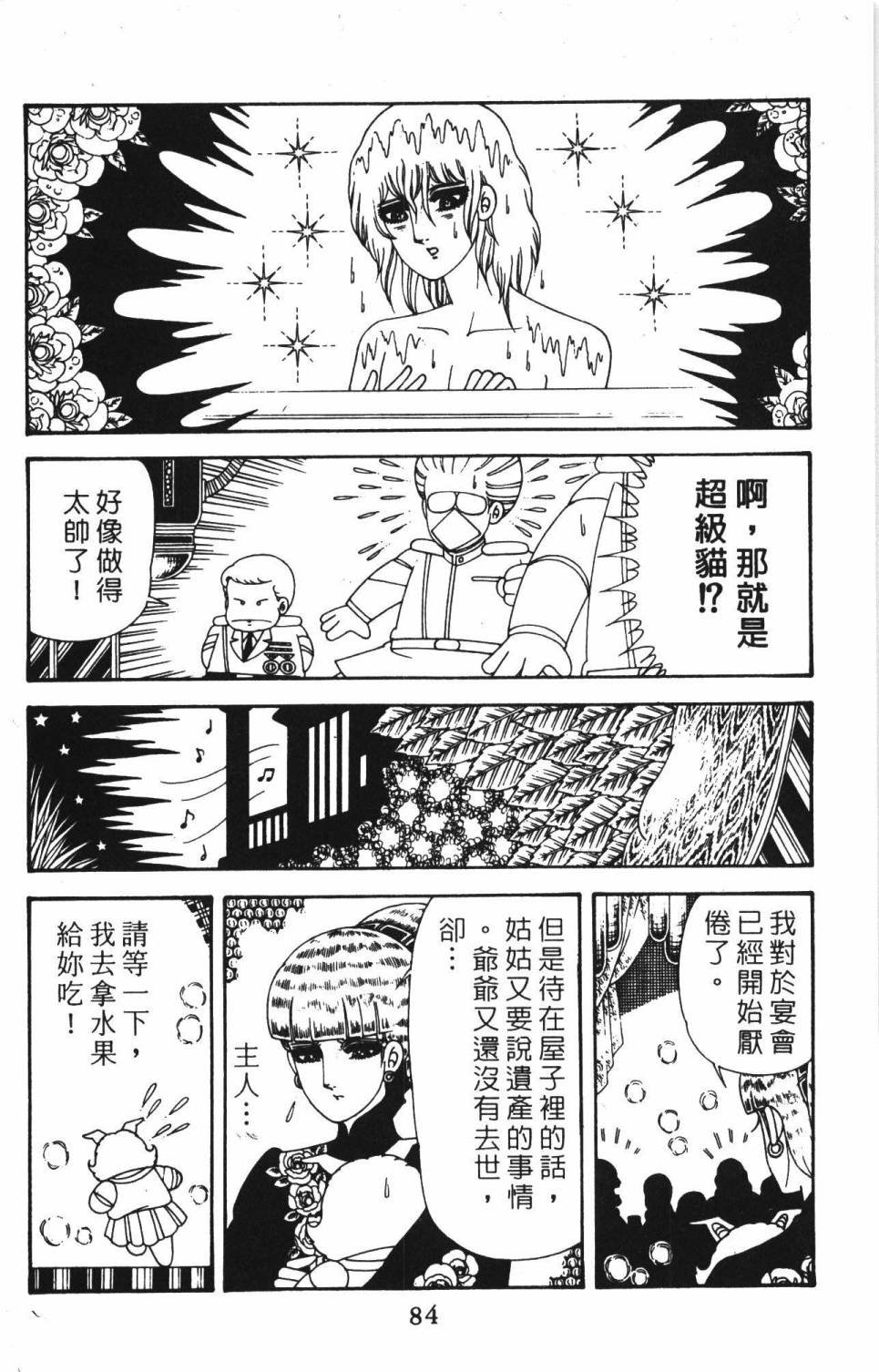 第39卷