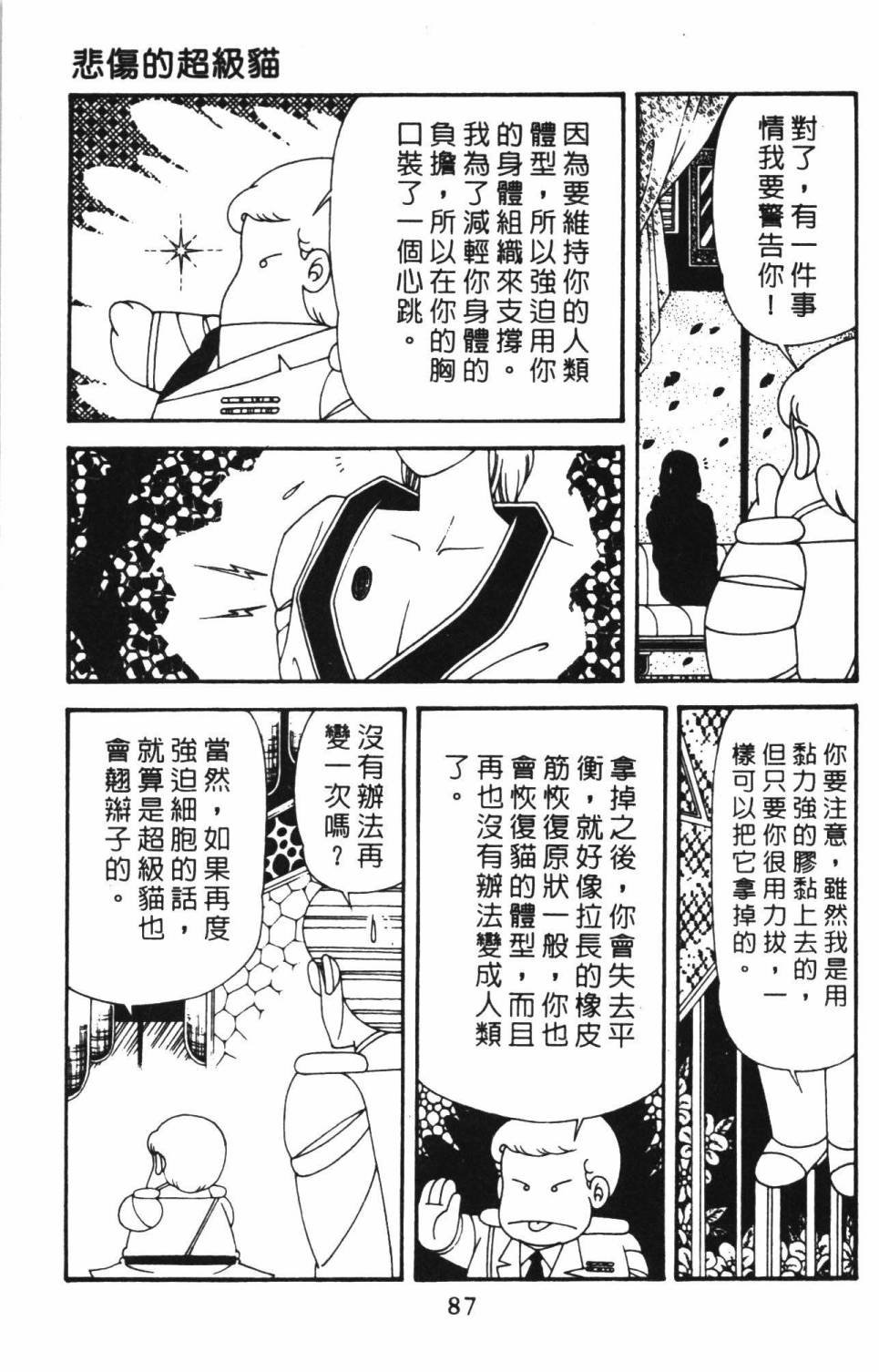 第39卷