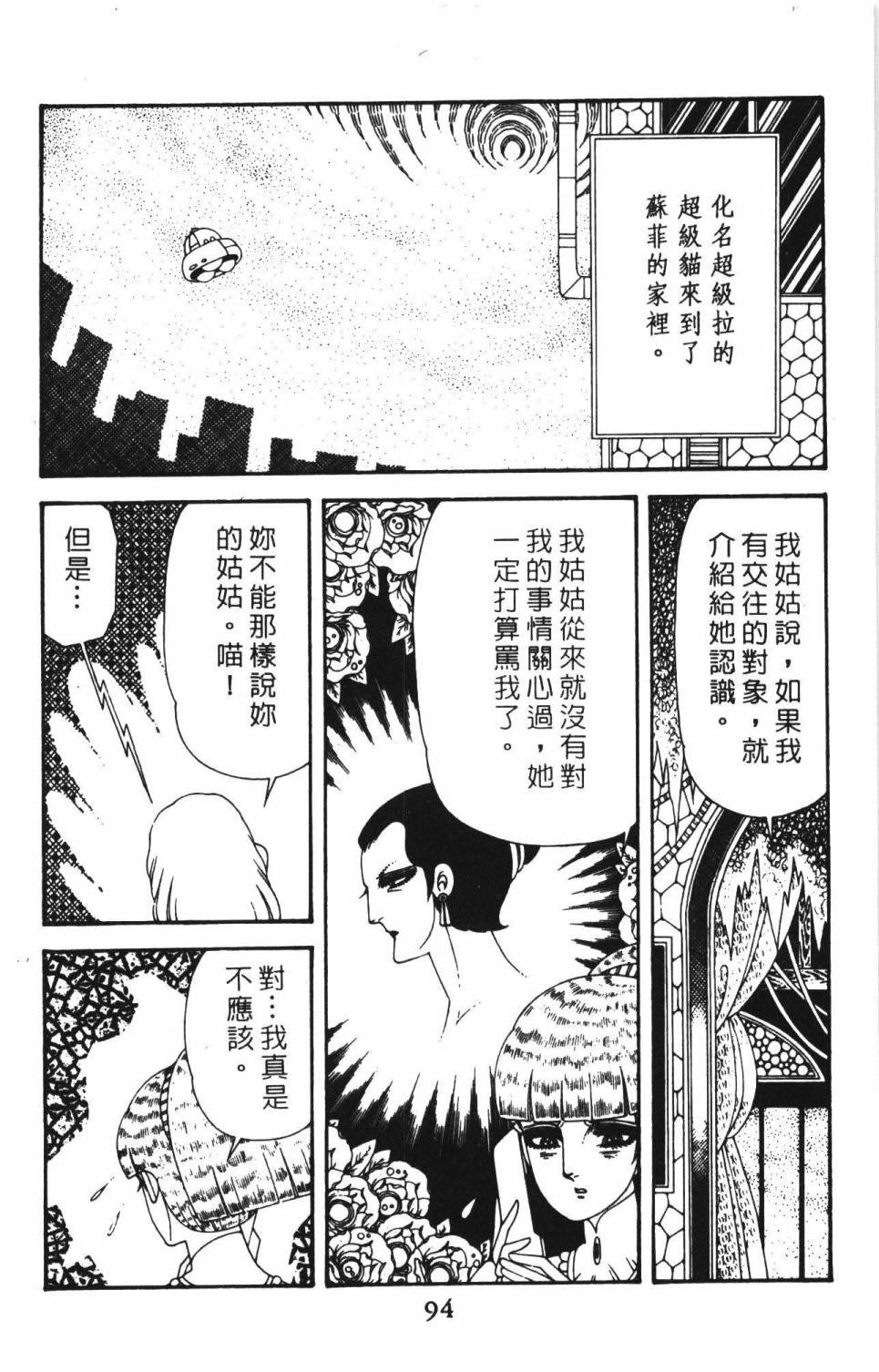第39卷