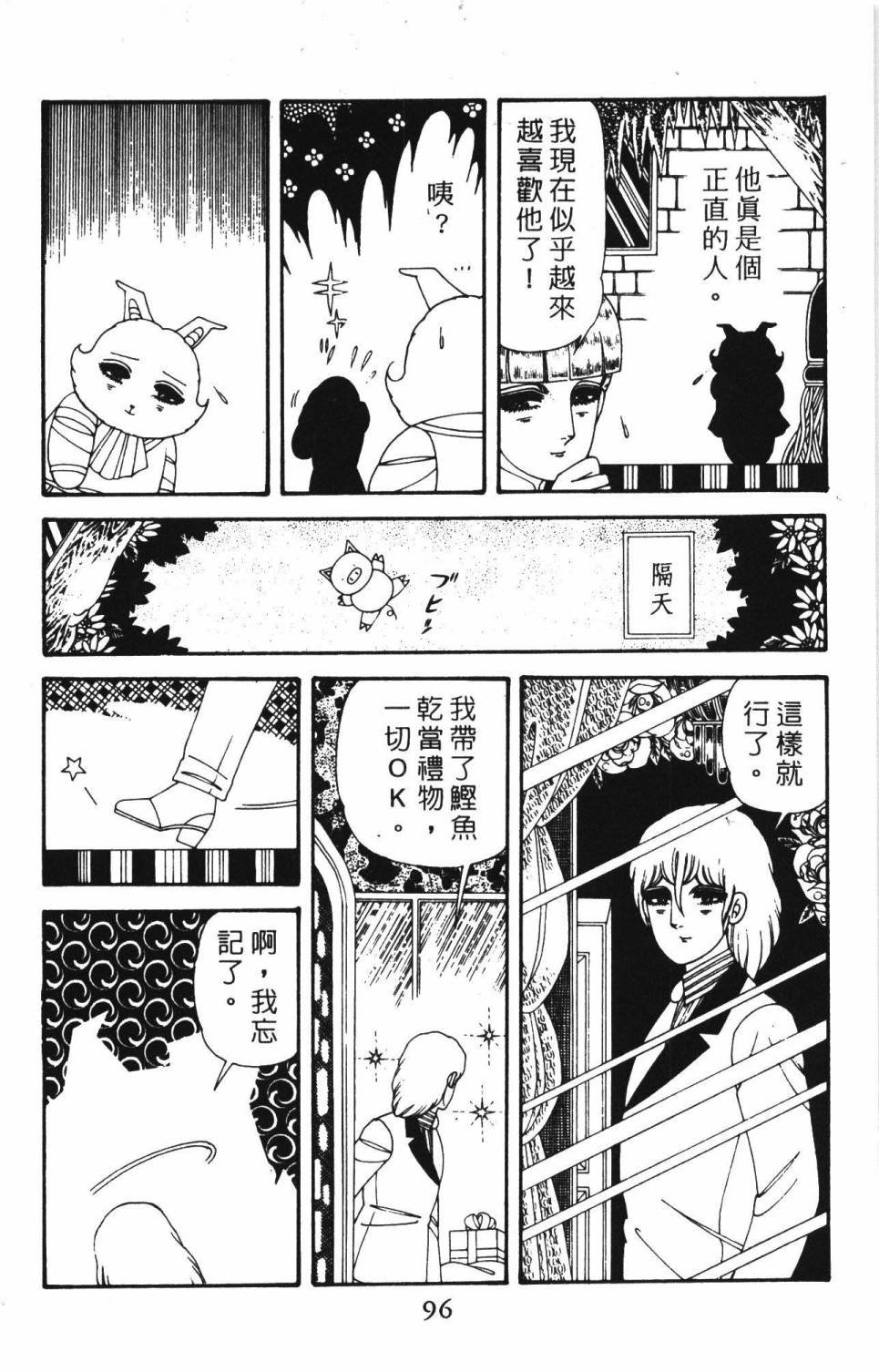 第39卷