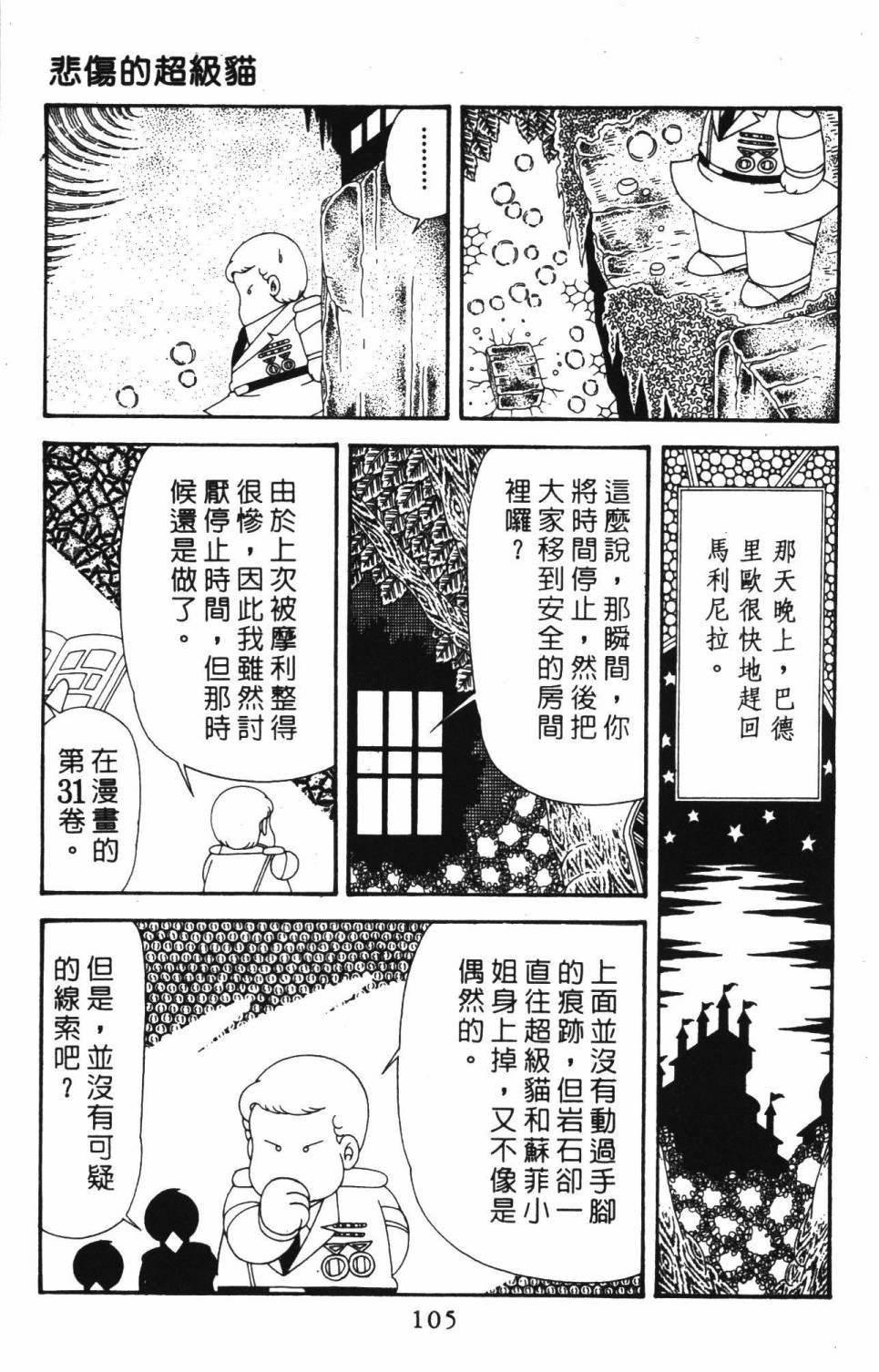 第39卷