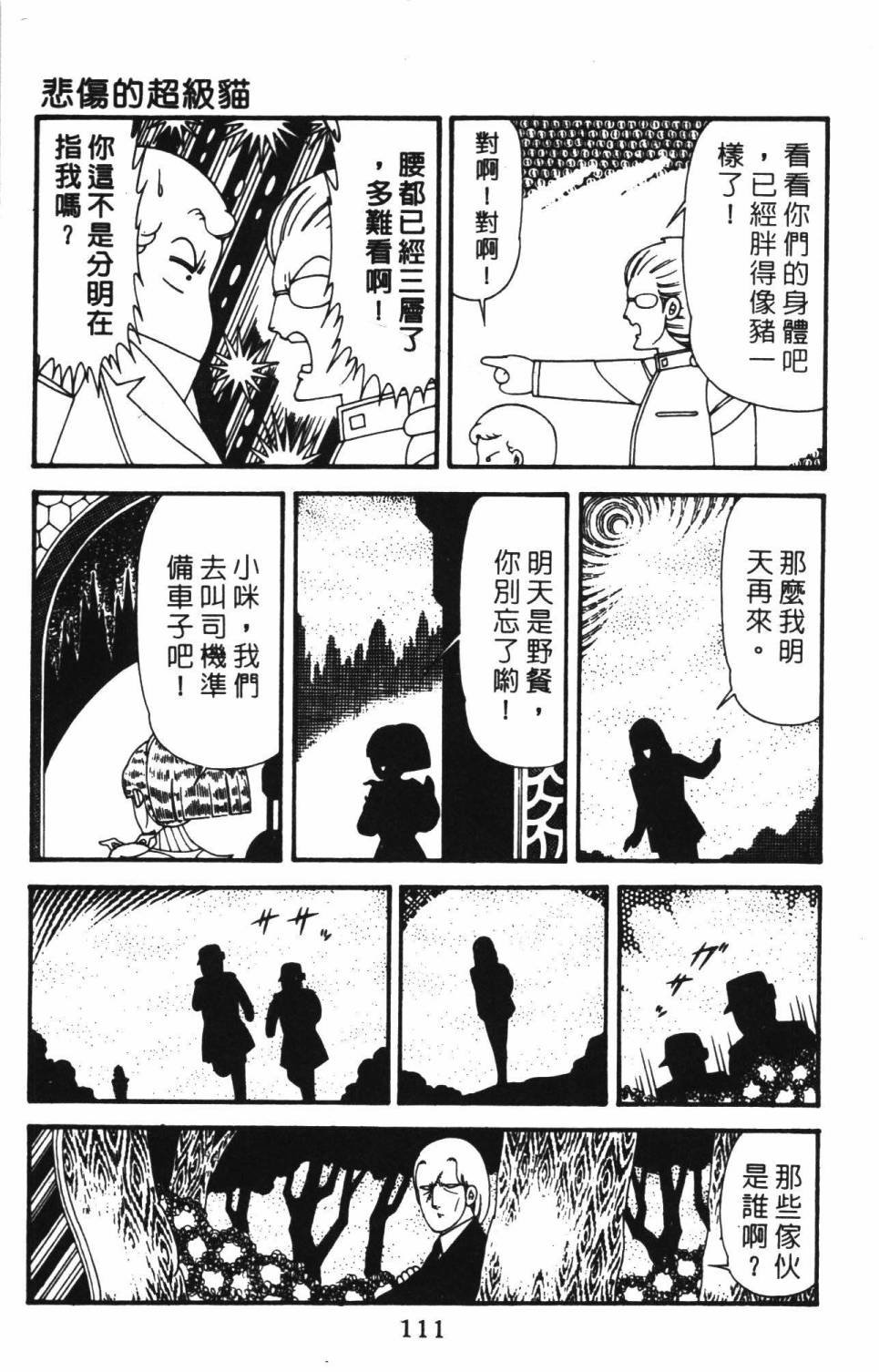 第39卷