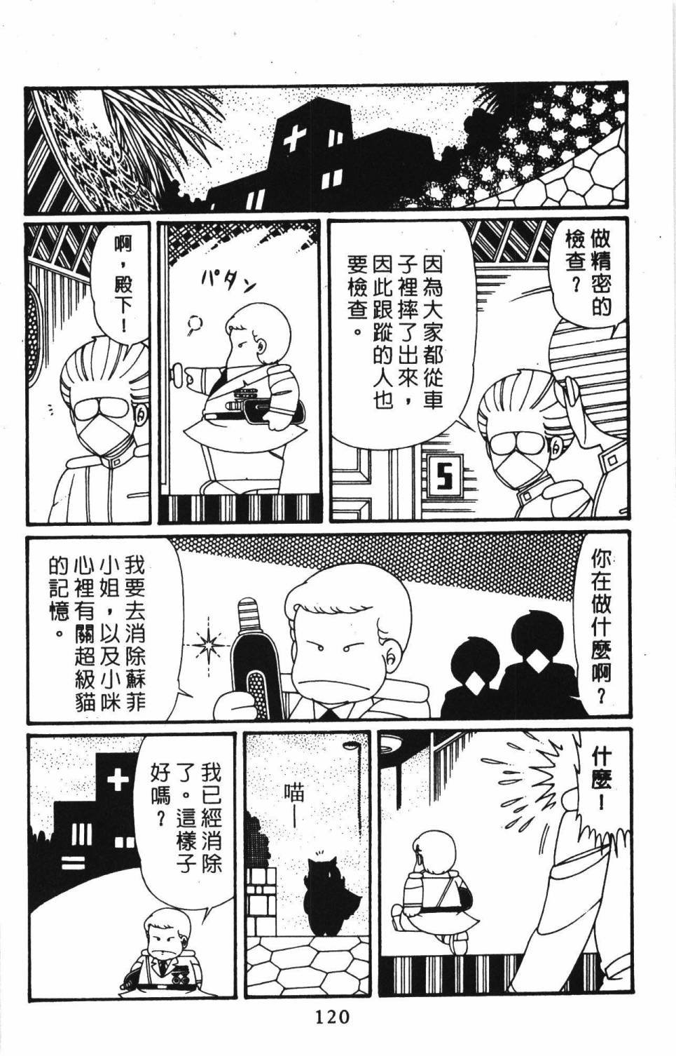 第39卷