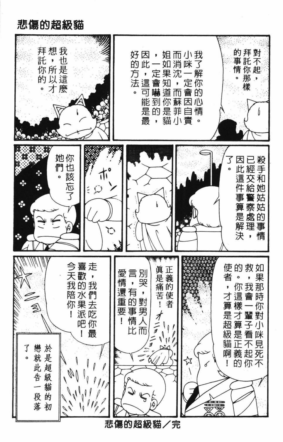 第39卷