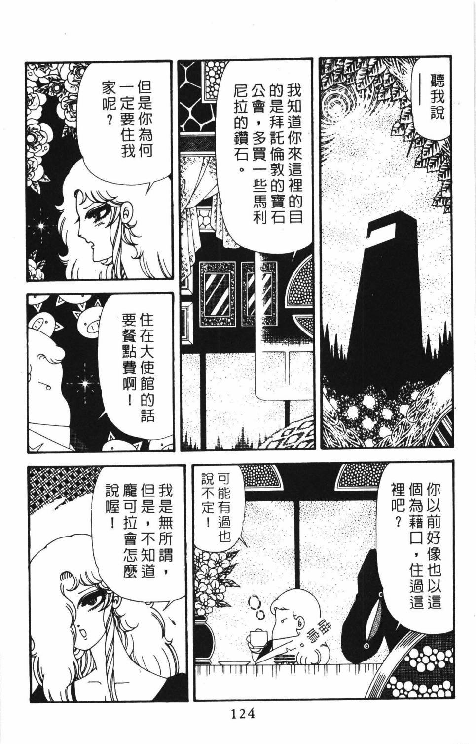 第39卷