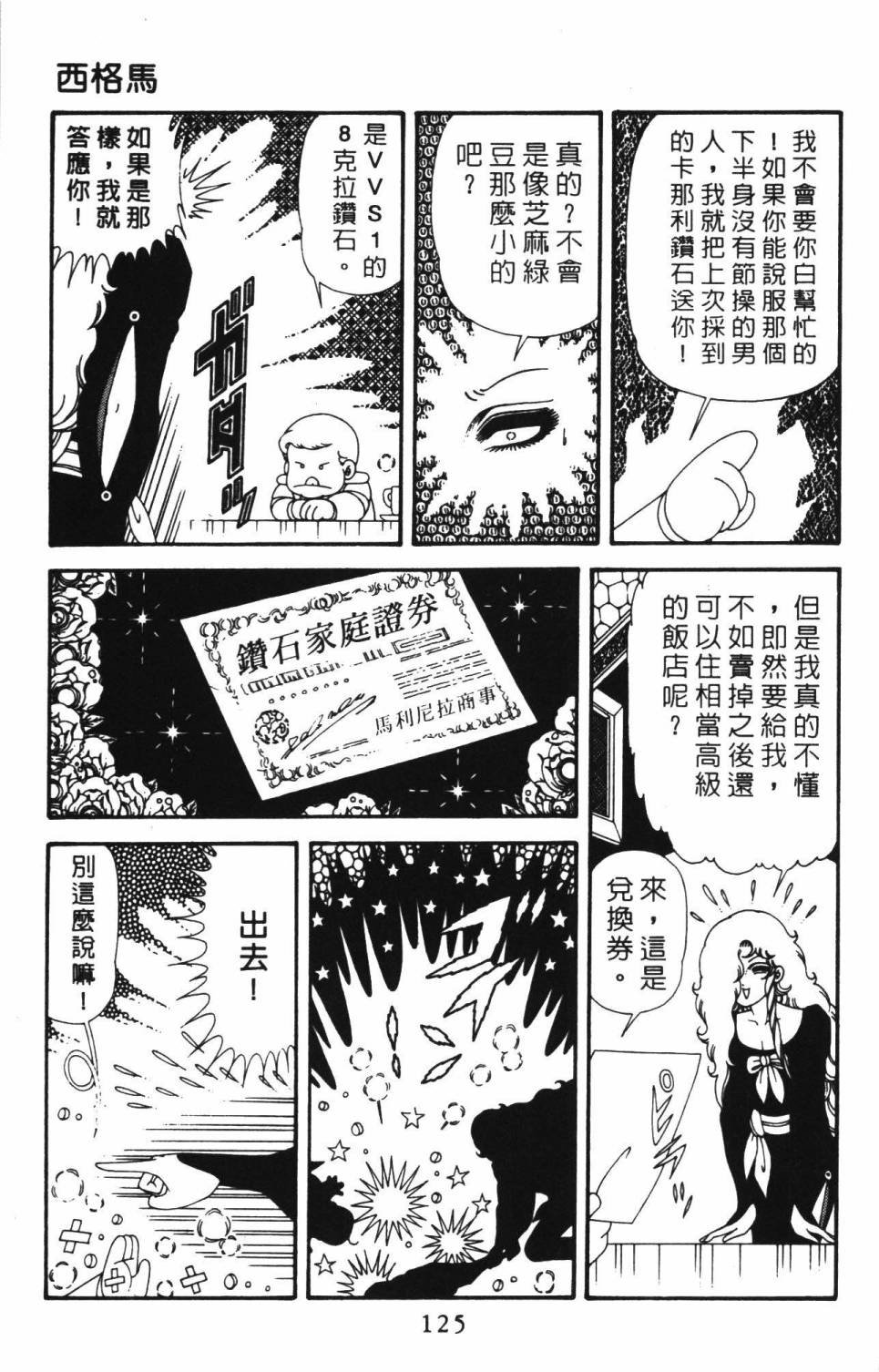 第39卷