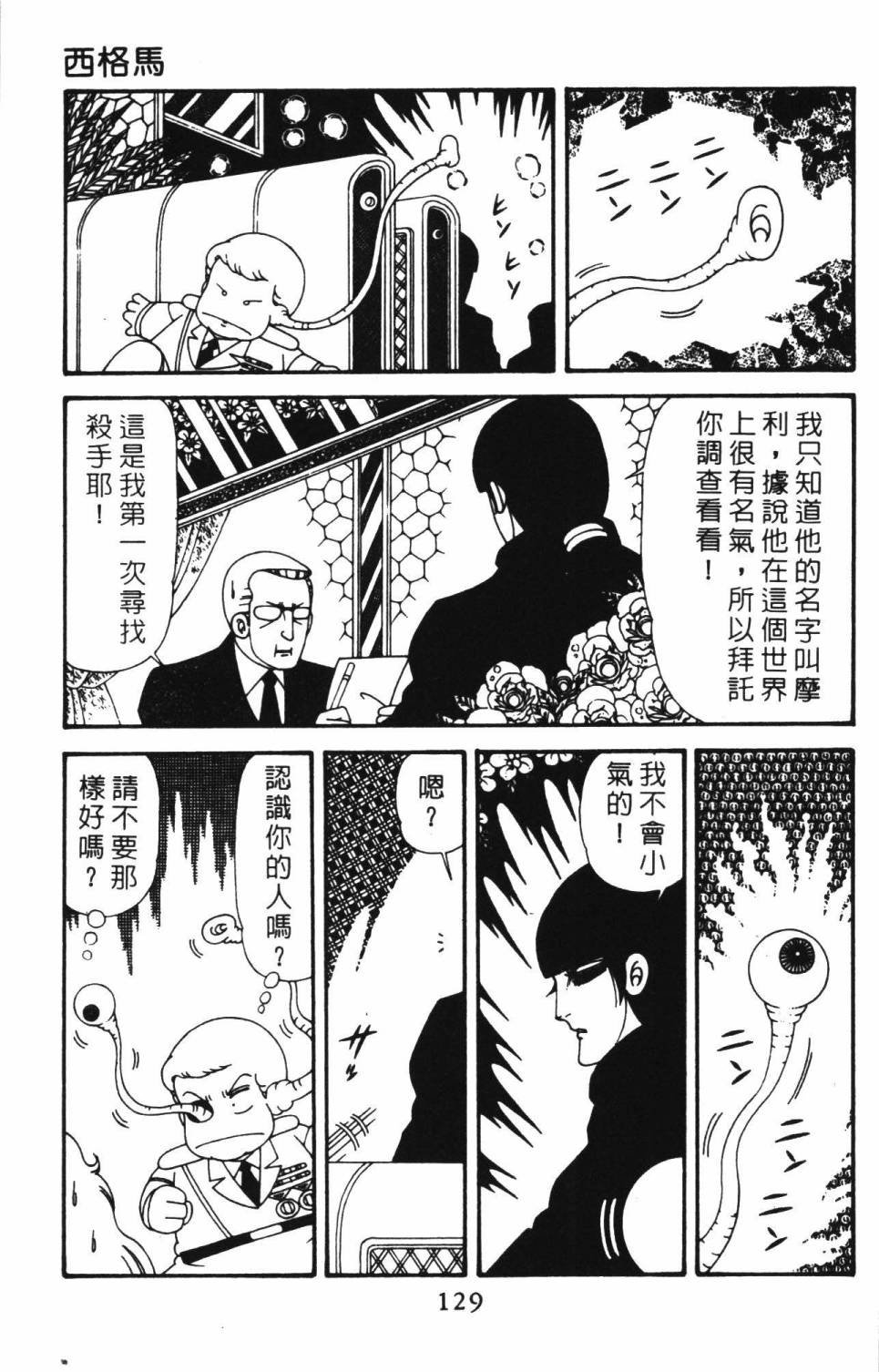 第39卷