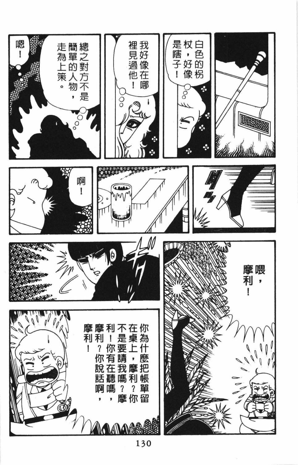 第39卷