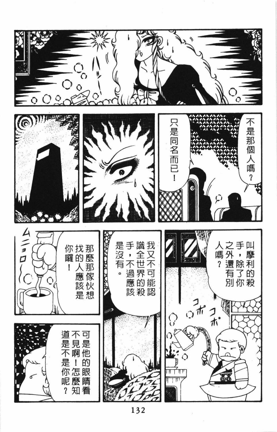 第39卷