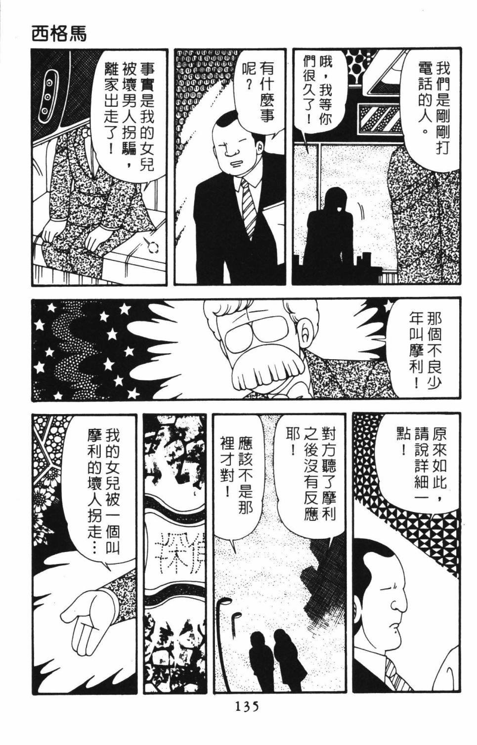 第39卷
