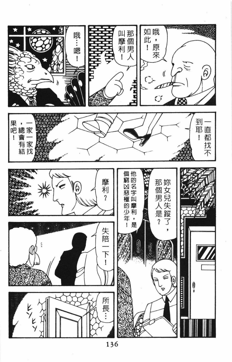 第39卷
