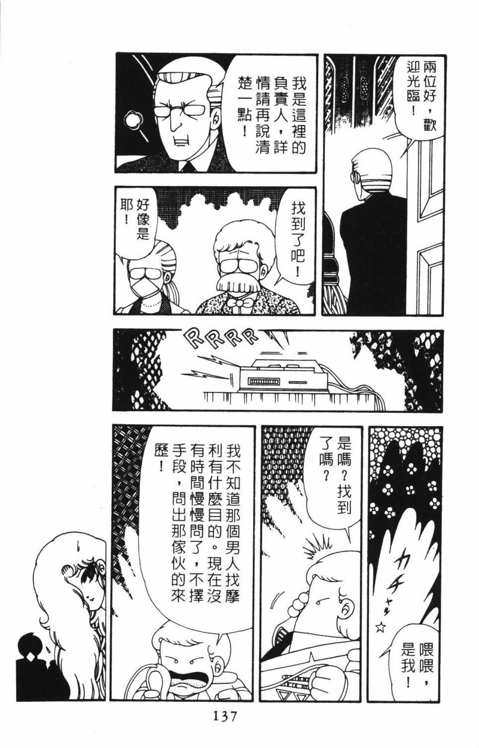 第39卷