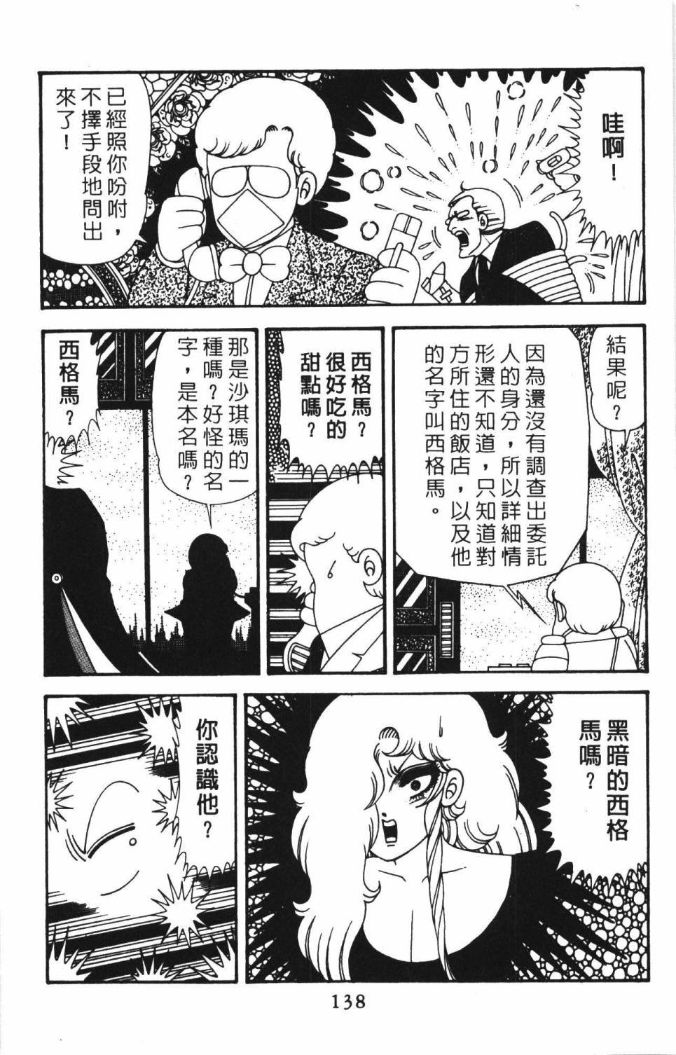 第39卷
