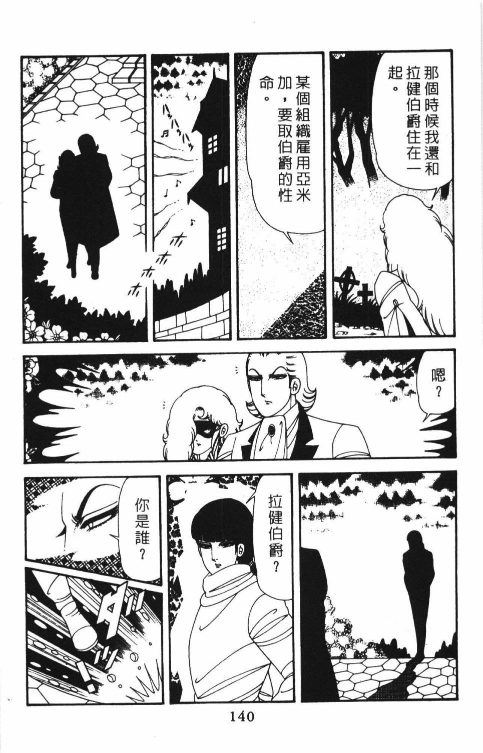 第39卷