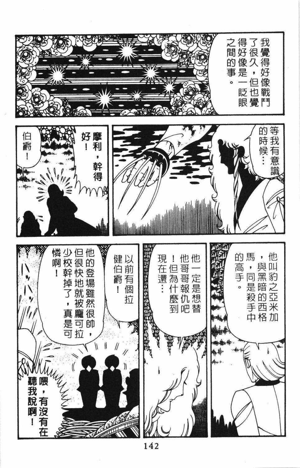 第39卷