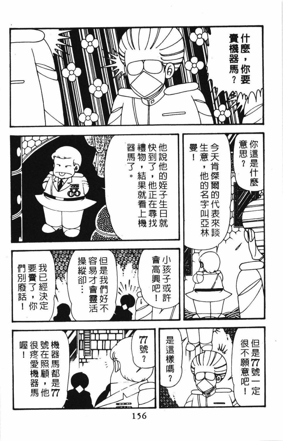 第39卷