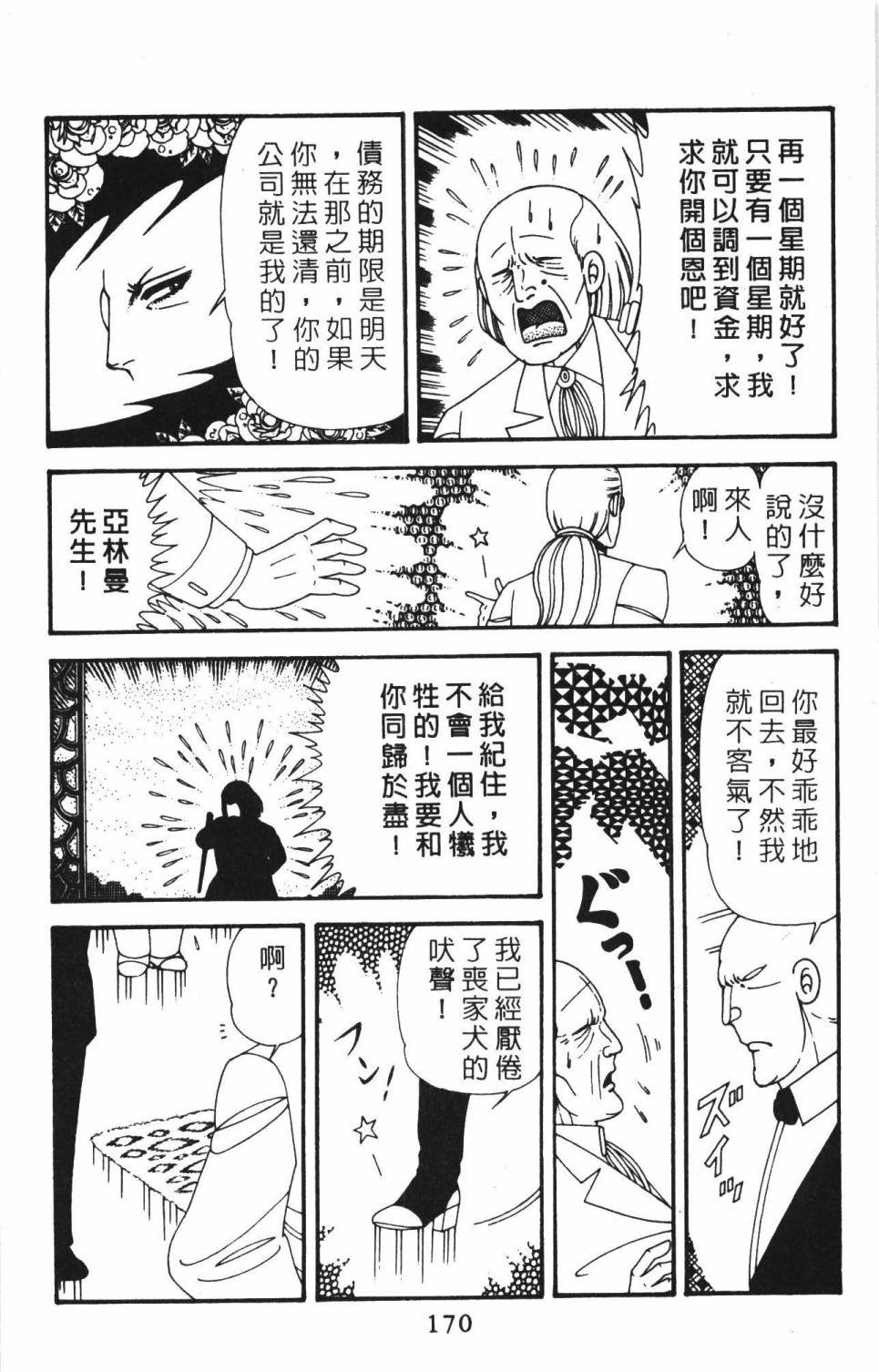 第39卷