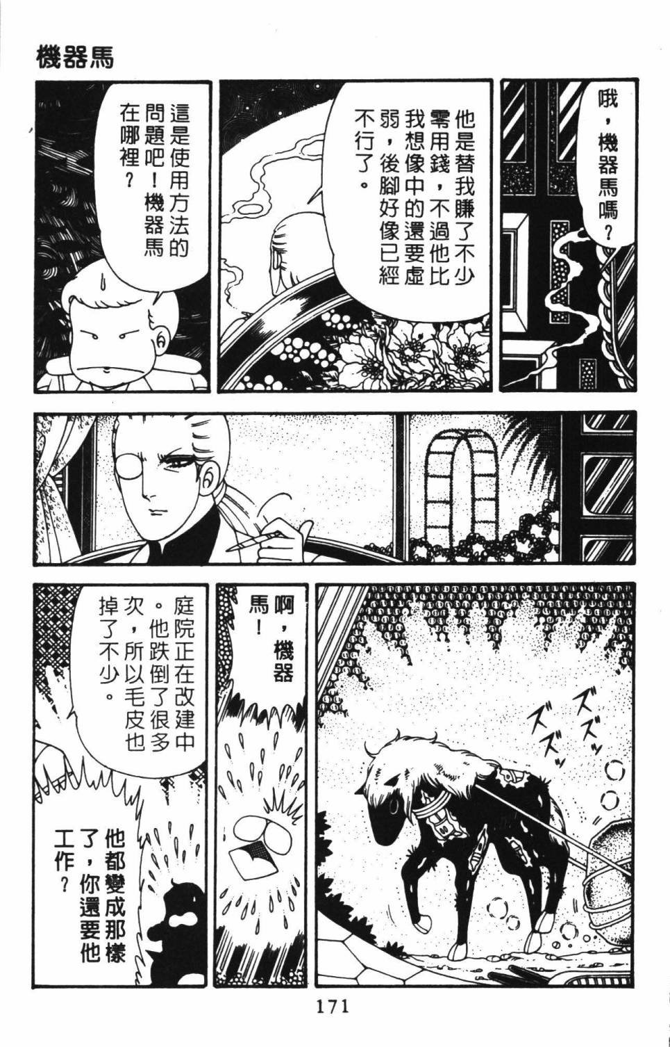 第39卷