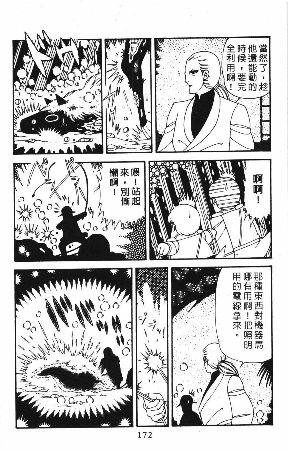 第39卷