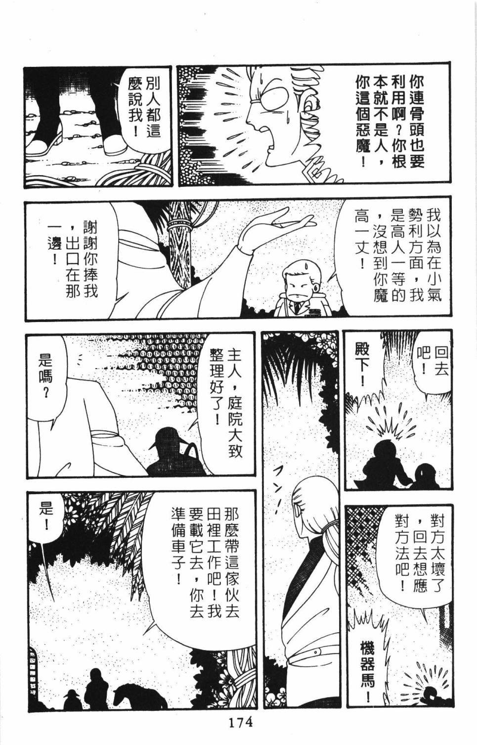 第39卷