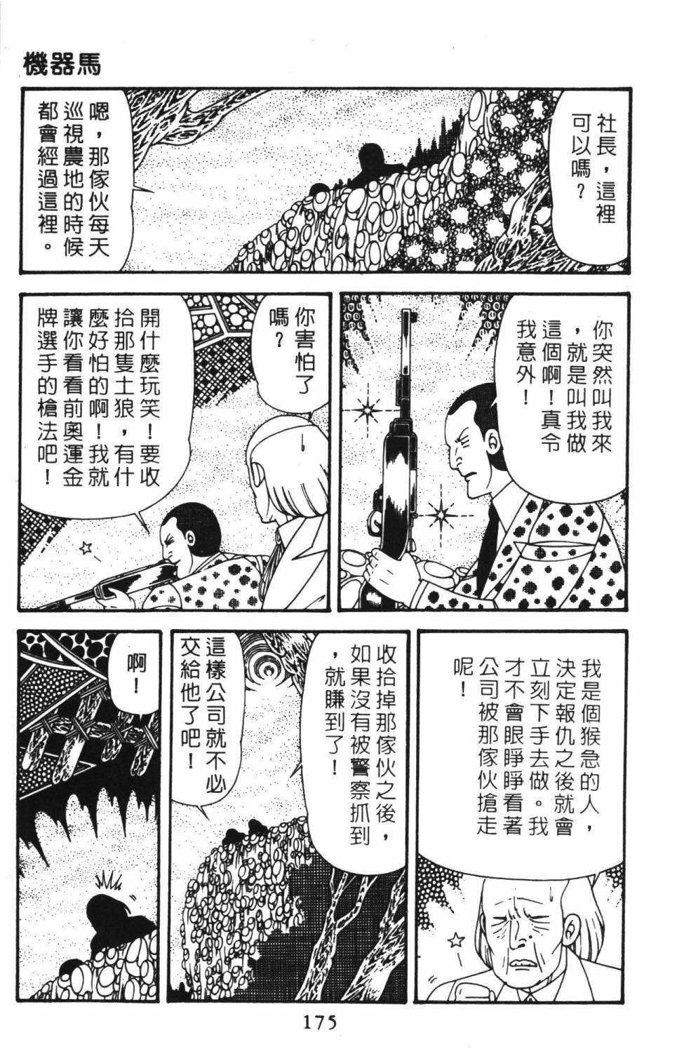 第39卷