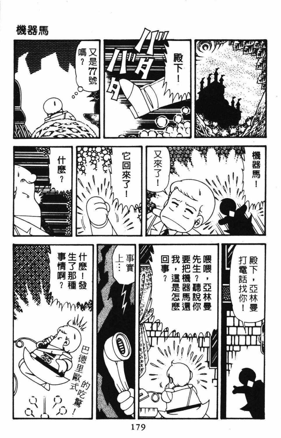 第39卷
