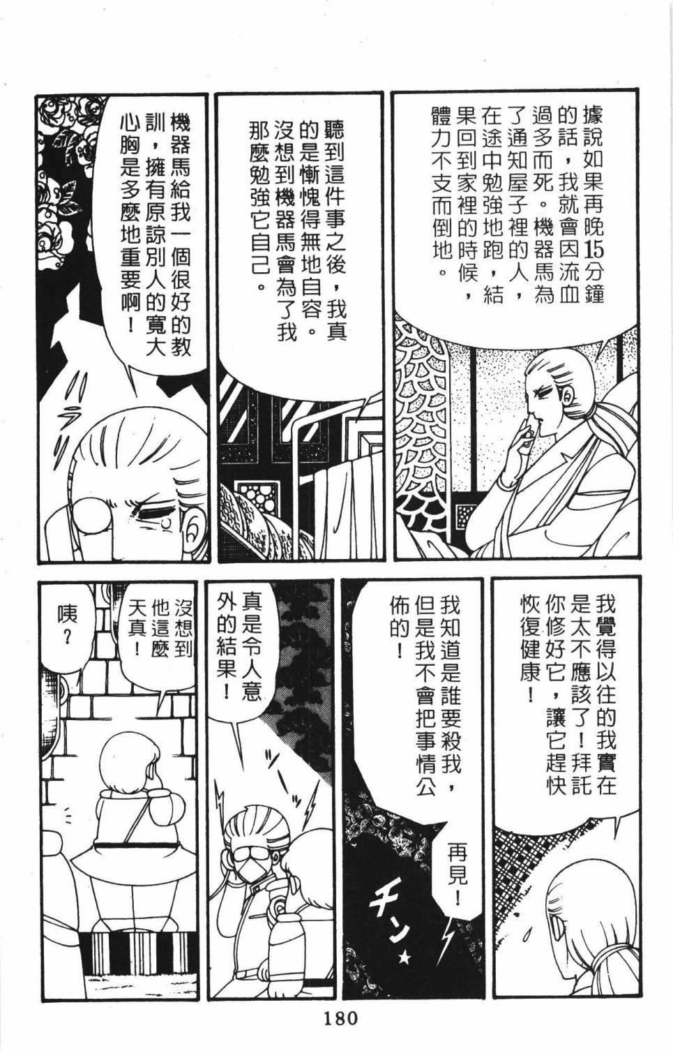 第39卷